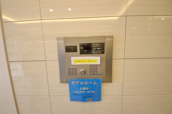 N-stage西所沢の物件内観写真